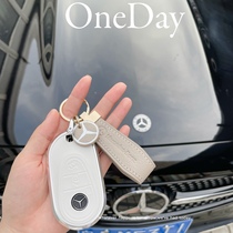 s-Class Mercedes-Benz key set s350L s400ls450L dedicated 2022 New C- Class C260L keychain C200L