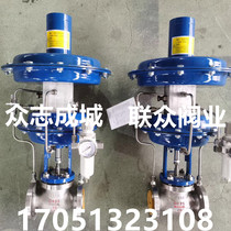 ZZYVP-16 self-operated nitrogen sealing valve nitrogen supply valve nitrogen filling valve nitrogen sealing device nitrogen pressure reducing valve nitrogen exhaust valve DN20
