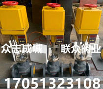 ZZWPE-16C self-operated electric temperature control valve Electric temperature control valve Steam temperature control valve electric control valve DN25