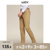 Khaki spring 2020 new casual pants men's pants silky Korean style slim straight leg suit pants