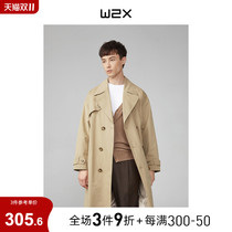 men's trench coat long over the knee British style spring autumn slim Korean style coat spring thin coat trendy