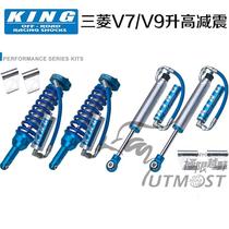 American king shock absorption spring shock absorber rising 2 inch shock absorber Spring