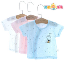 Baby summer short-sleeved cardigan single-piece top Newborn cotton summer clothes for men and women baby half-sleeve thin small clothes