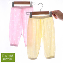 Baby Pants Summer Boy Baby Light Cage Pants Toddler Boy Girl Child Long Pants Summer Thin summer clothing Anti-mosquito pants