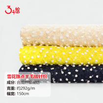 Autumn and winter knitted fabric thin bead cloth sweater scarf scarf scarf headscarf handicraft baby clothes photography props fabric