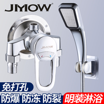 All copper cold and hot water faucet shower suit solar electric water heater boutique water mixed valve switch