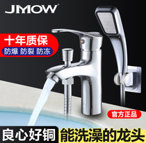 Brass single hole double bath face faucet mixed water basin faucet with shower shower shower cold and hot multi-function