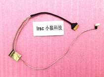 lenovo lenovo V510-14IKB Cable screen line 5C10M31671 LCD Cable screen Cable