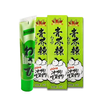 【到手4盒】金葵芥末酱辣根43g*4管[5元优惠券]-寻折猪