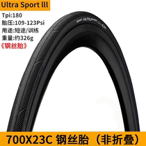 TRACK Horse Brand Continental ultra sport 700 23C 25C Bicycle Tire