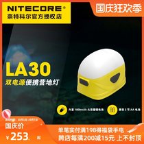 NITECORE Knight Colla30 Power Outdoor Camping Light usb Field Highlight Tent Stall Light