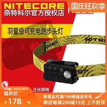 NITECORE Kol NU20 cow headlight light USB Charging LED night running light outdoor safety hat light