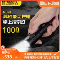 NITECORE Knight Coll MH23 mini search flashlight USB Charging LED flash waterproof 1800 lumens