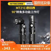 NITECORE Knight Coll MT21C super bright waterproof multi-function 90 degree rotatable strong optical magnetic flashlight