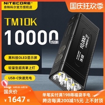 NiteCore Knight Cole 10000 lumens flashlight strong light outdoor super bright special forces TM10K Army Special