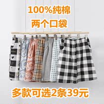 Summer sleeping pants female pure cotton shorts slim fit all-cotton 50% pants lovers loose big code stay-at-home pants for men sleeping pants