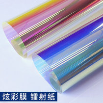 Colorful film Phantom color laser paper colorful cellophane film laser film drop glue handmade rainbow transparent color sticker