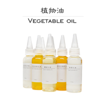 Lipstick Lipstick vegetable oil base oil sweet almond oil jojoba rosehip oil white Awn flower oil 50ml