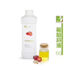 Skin care products handmade soap base oil English grape seed oil 1000ml 1L