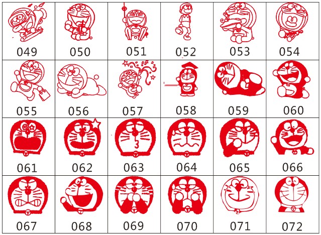 宝宝名字刻 小印章幼儿园个性定制礼品  备注方法:姓名 字体 图案编号