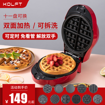 This multi-function waffle muffin machine Egg aberdeen electric cake pan household meatball cake egg roll breakfast machine