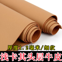 Fine grain head layer cowhide khaki leather real leather fabric sofa soft bag seat soft bag whole cowhide raw material