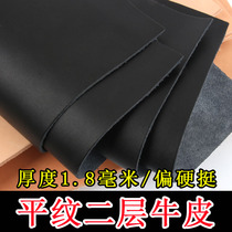 Plain black leather handmade diy leather goods double leather wallet material handmade bag inside and outside cowhide fabric