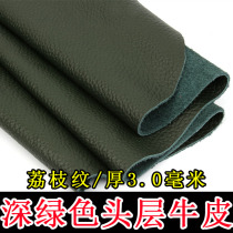 Green hou niu pi leather leather header level Kraft 3mm thick cowhide sofa cushion mat mattress skin