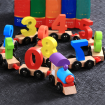 Wooden digital small train young children early education puzzle car 1-3-6 years old boys and girls disassembly combination toy gift