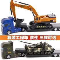 Childrens toy car tank excavator transport vehicle engineering vehicle set simulation model boy flatbed trailer toy