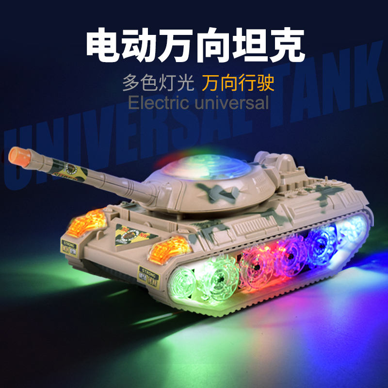 Daily special children's tank car flash electric tank children's electric toy car Model toy