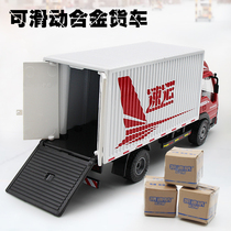 Kaidiwei alloy transporter Container transporter trailer big truck Boy toy Childrens car model