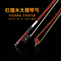 Cello Bow Red Sandalwood Cello Bow Playing Class Cello Bow 4 4 Eighorn Bow Pure Horse Tail