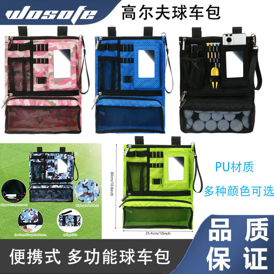 wosofe golf bag cart bag multi-function tool storage bag portable accessories cosmetic bag foldable
wosofe golf bag cart bag multi-function tool storage bag portable accessories cosmetic bag foldable