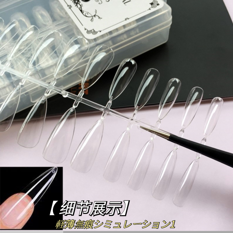 Accessoire manucure - Ongles sans couture - Ref 3438839 Image 27