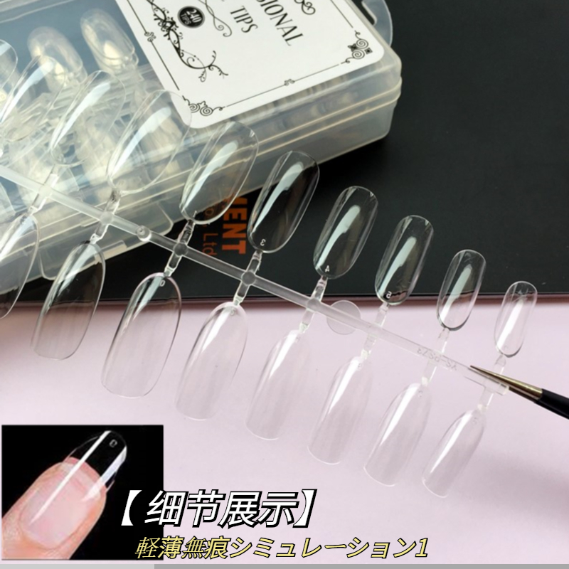 Accessoire manucure - Ongles sans couture - Ref 3438839 Image 34