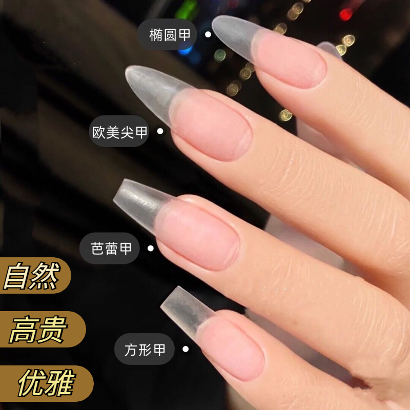 Accessoire manucure - Ongles sans couture - Ref 3438839 Image 12