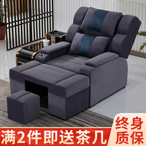 Foot sofa sofa sofa reclining chair foot therapy massage bed sofa sofa bed sofa bed