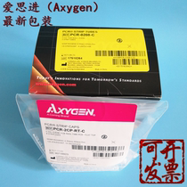 Aisi Jin AxygenPCR-0208-C0 2ml eight-row PCR thin-walled tube Eight-row tube flat cover eight-row tube