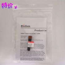 BIOTIUM41003 GelRed Nucleic acid dye 10000 * gelred Nucleic Acid dye 0 5ml branch