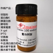 Chelating resin Chelex 100 Research Reagent sigmaC7901 Dispensing 50-100 mesh 11139-85-8