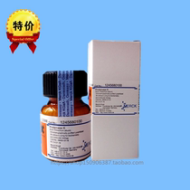 Special Protease K ProteinaseK Research reagent Merck original 1245680100100mg bottle