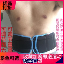 Negative heavy belt sand bag tied waist steel plate lead block ultra-thin invisible weight gain running sports sandbag sandbag training equipment