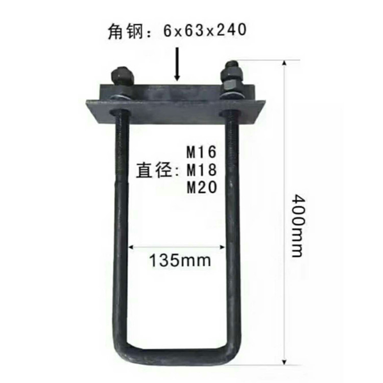 预埋件外架u型螺栓抱箍套环卡悬挑架工字钢方卡地脚螺栓卸料平台