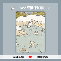 Funny cartoon cat 2020iPad Pro11 12 9 inch sleeve 10 5 Apple air3 plate 6 housing 17 18ipd2019 new mi