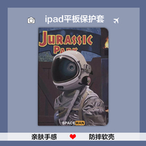 With Dino astronauts 2020iPad Pro11 12 9 inch sleeve 10 5 Apple air3 plate 6 housing 17 18ipd2019 new mi