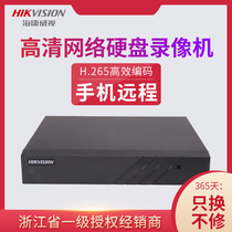 SeaConway view DS-7816NB-K1 C 16-way 1 disc bit H265 network high-definition hard disc video recorder