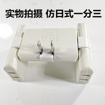Imitation Japanese one-point three-power Smart Socket multi-function row plug board plug converter