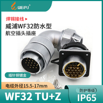 Weipu Airlines WF32 4 Core 6 Core 8 Core 10 Core 11 Core 13 Core 19 Core Waterproof Power Plug Bend TU Z