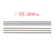 HP Envy 13-AH TPN-W136 고무 스트립 풋 패드 안티 슬립 패드 고무 스트립 268*6*1mm에 적용 가능 HP Envy 13-AH TPN-W136 고무 스트립 풋 패드 안티 슬립 패드 고무 스트립 268*6*1mm에 적용 가능